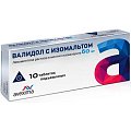 Купить валидол с изомальтом, таблетки подъязычные 60мг, 10 шт в Арзамасе