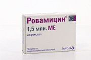 Купить ровамицин, таблетки, покрытые пленочной оболочкой 1,5млн ме, 16 шт в Арзамасе