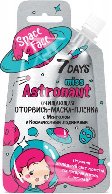 Купить 7 days оторвись-маска-пленка miss astronaut с ментолом и космическими льдинками, 20г в Арзамасе