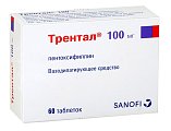 Купить трентал, таблетки, покрытые кишечнорастворимой пленочной оболочкой 100мг, 60 шт в Арзамасе