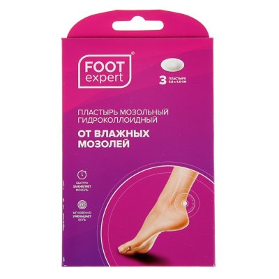 Купить foot expert (фут эксперт) пластырь гидроколлоидный 2,8х4,6см, 3 шт в Арзамасе