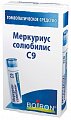 Купить меркуриус солюбилис с9 гомеопатический монокомпонентный препарат минерально-химического происхождения гранулы гомеопатические 4 гр в Арзамасе