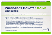 Купить рисполепт-конста, порошок для приготовления суспензии для внутримышечного введения пролонгированного действия 37,5мг, фл в Арзамасе