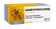 Купить нифуроксазид, капсулы 200 мг, 30 шт в Арзамасе
