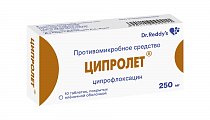 Купить ципролет, таблетки, покрытые пленочной оболочкой 250мг, 10 шт в Арзамасе