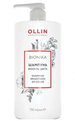 Купить ollin prof bionika (оллин) шампунь для окрашенных волос яркость цвета, 750мл в Арзамасе