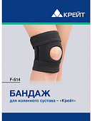 Купить бандаж для коленного сустава крейт f-514, черный, размер 5 в Арзамасе