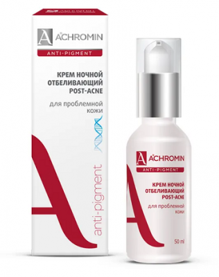Купить achromin anti-pigment (ахромин) крем для лица отбеливающий для проблемной кожи ночной 50мл в Арзамасе