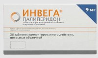 Купить инвега, таблетки пролонгированного действия, покрытые оболочкой 9мг, 28 шт в Арзамасе