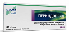 Купить периндоприл, таблетки, покрытые пленочной оболочкой 4мг, 30 шт в Арзамасе