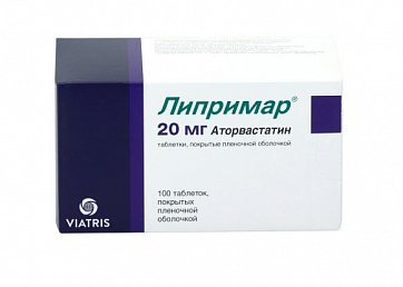 Липримар, таблетки, покрытые пленочной оболочкой 20мг, 100 шт