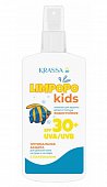 Купить krassa limpopo kids (красса кидс) молочко для защиты детей от солнца spf30+ 150мл в Арзамасе