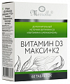 Купить витамин д3 макси+к2 мирролла, таблетки 60шт бад в Арзамасе