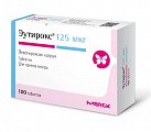 Купить эутирокс, таблетки 125мкг, 100 шт в Арзамасе