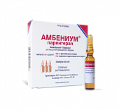 Купить амбениум парентерал, раствор для внутримышечного введения, 373,4 мг+3,75 мг/2 мл, ампула 2мл 3шт в Арзамасе