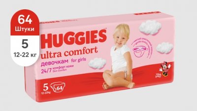Купить huggies (хаггис) подгузники ультра комфорт для девочек 12-22кг 64шт в Арзамасе