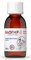 Купить блогир-3, раствор для приема внутрь 0,5мг/мл, 120мл от аллергии в Арзамасе