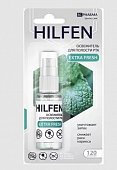 Купить хилфен (hilfen) освежитель для полости рта extra fresh, 15мл в Арзамасе
