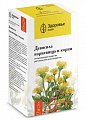 Купить девясила корневища и корни, фильтр-пакеты 1,5г, 20 шт в Арзамасе