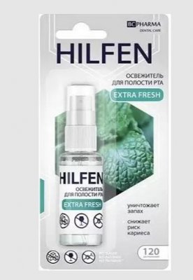 Купить хилфен (hilfen) освежитель для полости рта extra fresh, 15мл в Арзамасе