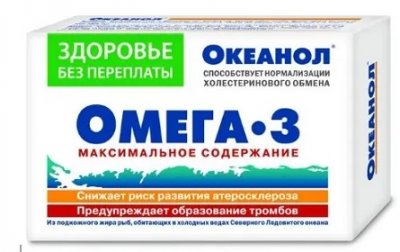 Купить океанол, капс №30_бад (стратегия здоровья нпп, россия) в Арзамасе