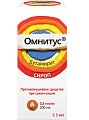 Купить омнитус, сироп 0,8мг/мл, флакон 200мл в Арзамасе