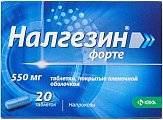 Купить налгезин форте, таблетки покрытые оболочкой 550мг, 20шт в Арзамасе