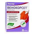 Купить венокорсет, капсулы 250мг, 60 шт бад в Арзамасе