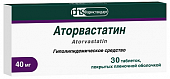 Купить аторвастатин, таблетки, покрытые пленочной оболочкой 40мг, 30 шт в Арзамасе