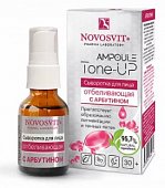 Купить novosvit (новосвит) ampoule tone-up сыворотка для лица отбеливающая с арбутином, 25мл в Арзамасе