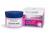 Купить novosvit (новосвит) крем ночной для интенсивного разглаживания кожи, 50мл в Арзамасе