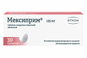 Купить мексиприм, таблетки, покрытые пленочной оболочкой 125мг, 30 шт в Арзамасе