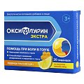 Купить оксифлурин экстра леденцы с 3-х лет лимон-мед №20 бад в Арзамасе