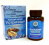 Купить кальций цитрат крымский с витамином д3, mn, zn, se, таблетки 500мг, 60 шт бад в Арзамасе