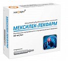 Купить мексилек-лекфарм, раствор для внутривенного и внутримышечного введения 50 мг/мл 2мл ампулы 5шт в Арзамасе