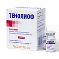 Купить тенолиоф, лиофилизат д/приготов раствора для внутривен и внутримыш введения 20мг, флаконы 3шт+растворитель 2мл, 3шт в Арзамасе