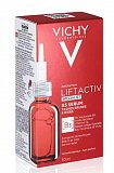 Vichy Liftactiv (Виши) Специалист сыворотка комплексного действия с витамином В3 против пигментации и морщин 30мл