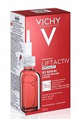 Купить vichy liftactiv (виши) специалист сыворотка комплексного действия с витамином в3 против пигментации и морщин 30мл в Арзамасе