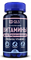 Купить gls (глс) витамины для беременных, капсулы массой 500мг, 60шт бад в Арзамасе