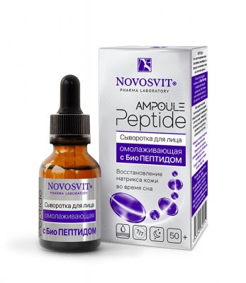 Купить novosvit (новосвит) ampoule peptide сыворотка для лица омолаживающая с биопептидом, 25мл в Арзамасе
