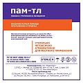 Купить повязка пам-тл атравматическая стерильная с трипсином и лизоцимом, размер 10см х10см, 1 шт в Арзамасе