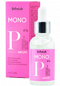 Купить selfielab mono (селфилаб) сыворотка для лица с комплексом пептидов, 30мл в Арзамасе
