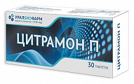 Купить цитрамон п, таблетки 240мг+30мг+180мг, 30 шт в Арзамасе