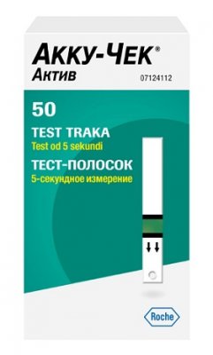 Купить тест-полоски accu-chek active (акку-чек), 50 шт в Арзамасе
