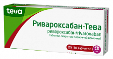 Купить ривароксабан -тева, таблетки покрытые пленочной оболочкой 10 мг, 30 шт в Арзамасе