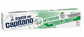 Купить pasta del сapitano (паста дель капитано) зубная паста от зубного камня для курящих, 100 мл в Арзамасе