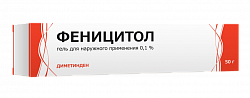 Купить феницитол, гель для наружного примения 0,1%, 50г от аллергии в Арзамасе