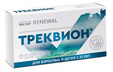 Треквион, таблетки 200мг 20шт