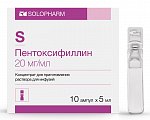 Купить пентоксифиллин, концентрат для приготовления раствора для инфузий 20мг/мл, ампулы 5мл, 10 шт в Арзамасе