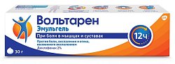 Купить вольтарен эмульгель, гель для наружного применения 2%, 30г в Арзамасе